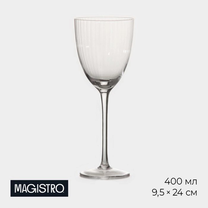 Бокал для вина "Орион" 400 мл, 9,5х24 см, прозрачный от компании Интернет-гипермаркет «MOLL» - фото 1