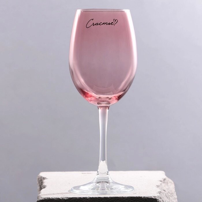 Бокал для вина "Счастье", 360 мл розовый от компании Интернет-гипермаркет «MOLL» - фото 1