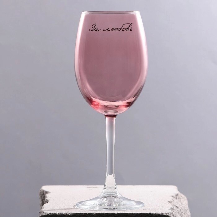 Бокал для вина "За любовь", 360 мл розовый от компании Интернет-гипермаркет «MOLL» - фото 1