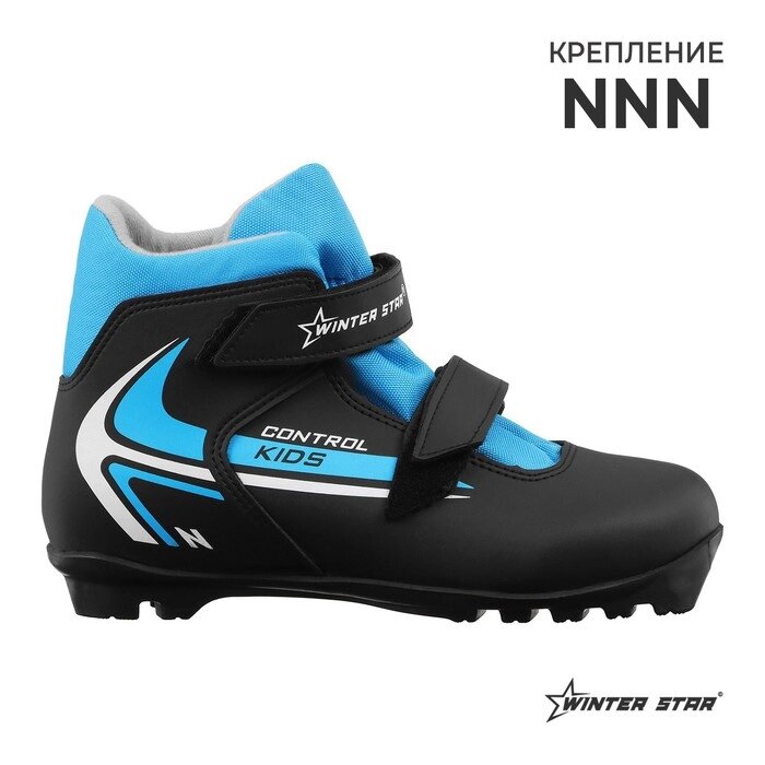 Ботинки лыжные детские Winter Star control kids, NNN, р. 37, цвет чёрный, лого синий от компании Интернет-гипермаркет «MOLL» - фото 1