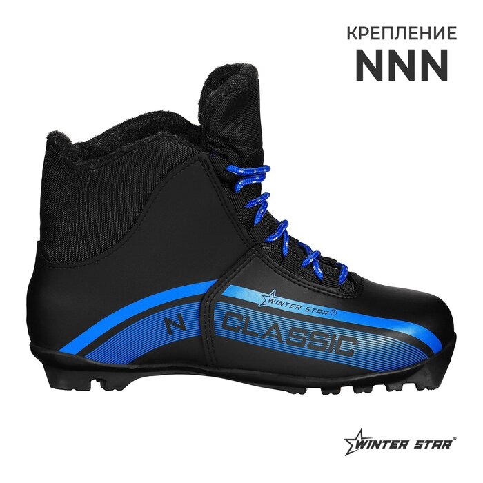 Ботинки лыжные Winter Star classic, NNN, р. 37, цвет чёрный, лого синий от компании Интернет-гипермаркет «MOLL» - фото 1