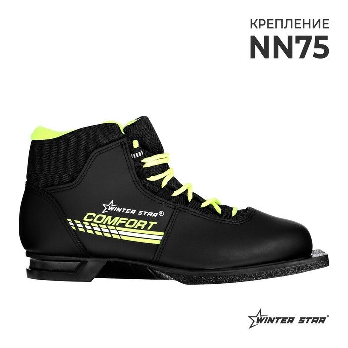 Ботинки лыжные Winter Star comfort, NN75, р. 35, цвет чёрный, лого лайм/неон от компании Интернет-гипермаркет «MOLL» - фото 1