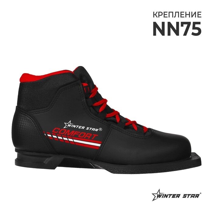 Ботинки лыжные Winter Star comfort, NN75, р. 41, цвет чёрный, лого красный от компании Интернет-гипермаркет «MOLL» - фото 1