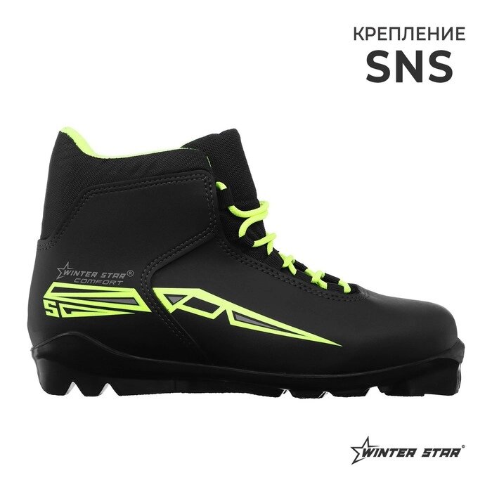 Ботинки лыжные Winter Star comfort, SNS, р. 35, цвет чёрный, лого лайм/неон от компании Интернет-гипермаркет «MOLL» - фото 1
