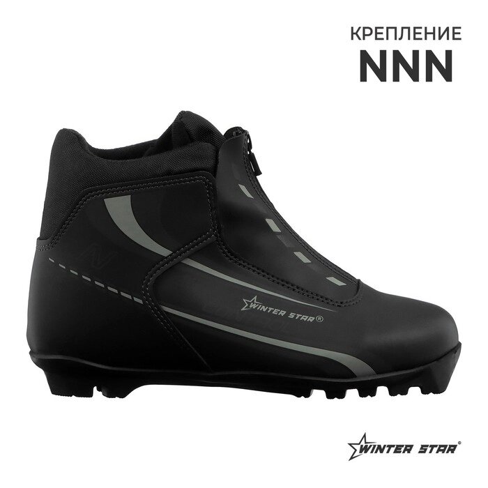 Ботинки лыжные Winter Star control, NNN, р. 37, цвет чёрный, лого серый от компании Интернет-гипермаркет «MOLL» - фото 1