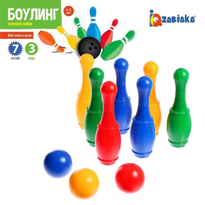 Боулинг цветной, 7 кеглей, 3 шара от компании Интернет-гипермаркет «MOLL» - фото 1