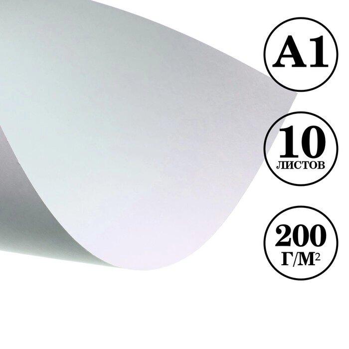 Бумага д/акварели А1, 10 листов, 200г/м², для творчества в крафт-бумаге от компании Интернет-гипермаркет «MOLL» - фото 1