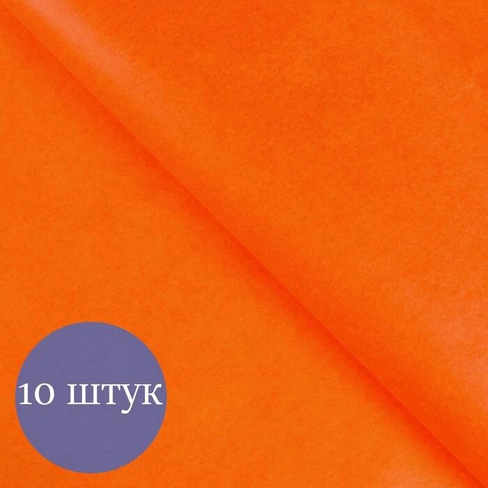 Бумага упаковочная тишью, оранжевый, 50 см х 66 см, набор 10 шт. от компании Интернет-гипермаркет «MOLL» - фото 1