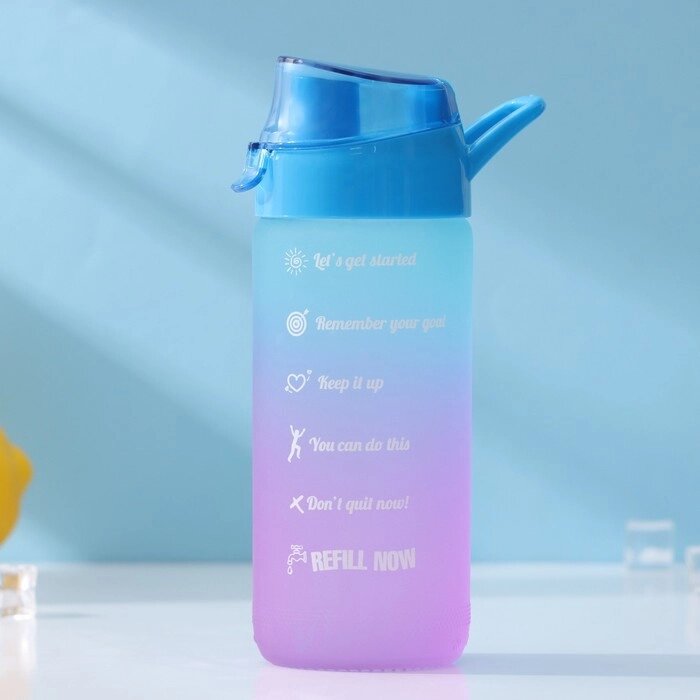 Бутылка для воды "Градиент" 500 мл, цвет голубой с фиолетовым от компании Интернет-гипермаркет «MOLL» - фото 1