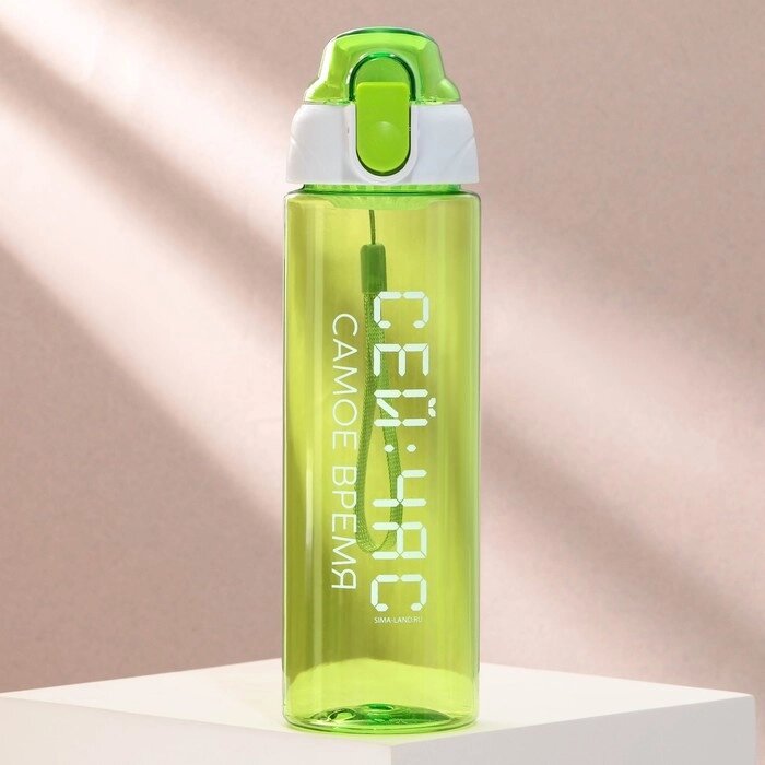 Бутылка для воды "Сейчас самое время", 600 мл от компании Интернет-гипермаркет «MOLL» - фото 1