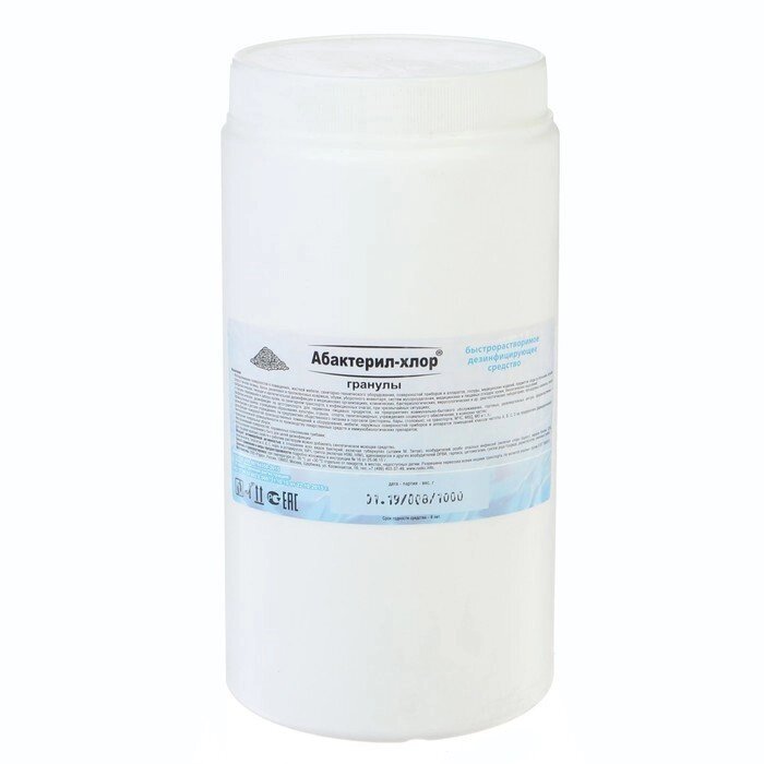 Быстрорастворимое дезинфицирующее средство Абактерил-Хлор в гранулах, 1 кг от компании Интернет-гипермаркет «MOLL» - фото 1