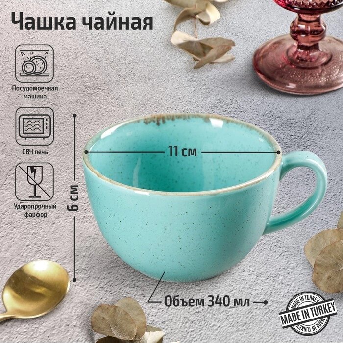 Чашка чайная 340 мл Turquoise, цвет бирюзовый от компании Интернет-гипермаркет «MOLL» - фото 1