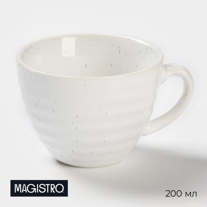 Чашка фарфоровая Magistro Urban, 200 мл, цвет белый от компании Интернет-гипермаркет «MOLL» - фото 1
