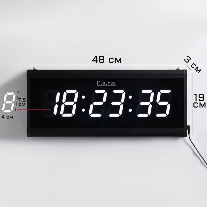 Часы электронные настенные "Соломон", 48 x 19 x 3 см, цифры белые 12 х 7.6 см от компании Интернет-гипермаркет «MOLL» - фото 1