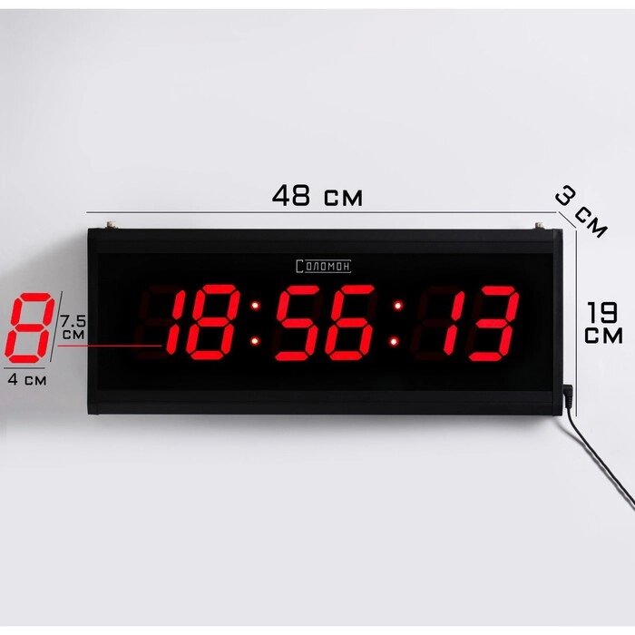 Часы электронные настенные "Соломон", 48 x 19 x 3 см, цифры красные 12 х 7.6 см от компании Интернет-гипермаркет «MOLL» - фото 1