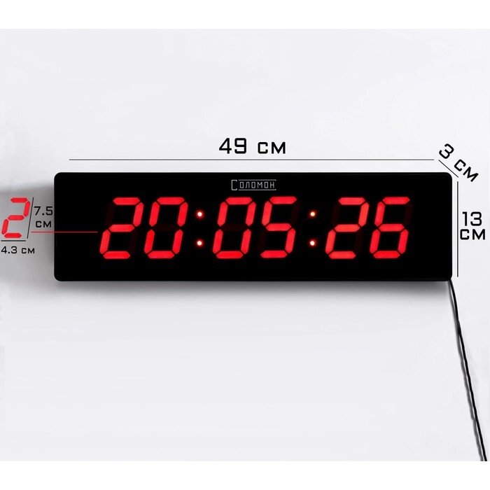 Часы электронные настенные "Соломон", 49 x 13 x 3 см, цифра 11 x 7.6 см, красная индикация от компании Интернет-гипермаркет «MOLL» - фото 1