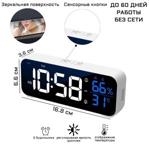 Часы электронные настольные: будильник, календарь, термометр, гигрометр 16.8х6.6х3.6 см