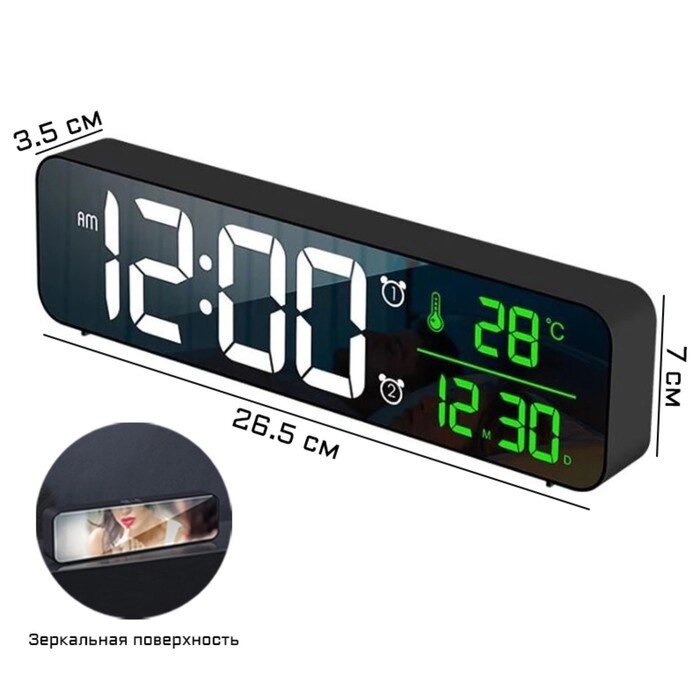 Часы электронные, с будильником, календарём и термометром  3.5х7х26.5 см от компании Интернет-гипермаркет «MOLL» - фото 1