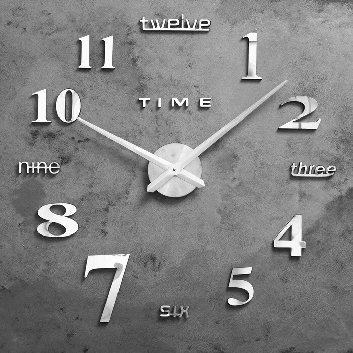Часы-наклейка DIY "Клермонт", серебро, 120 см от компании Интернет-гипермаркет «MOLL» - фото 1