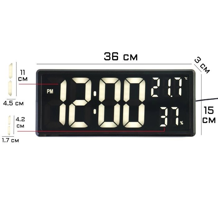 Часы настенные электронные, 36 х 15 х 0.3 см, термометр, гигрометр, белая индикация от компании Интернет-гипермаркет «MOLL» - фото 1