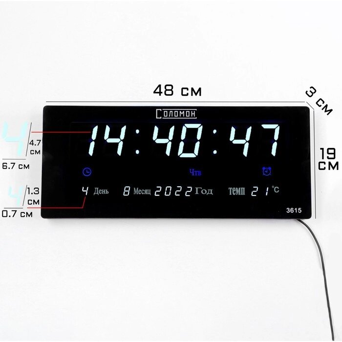Часы настенные электронные с календарём и будильником, синие цифры 15х5х36 см от компании Интернет-гипермаркет «MOLL» - фото 1