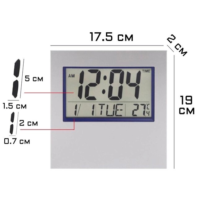 Часы настенные электронные с календарем и термометром 17.5х19 см от компании Интернет-гипермаркет «MOLL» - фото 1