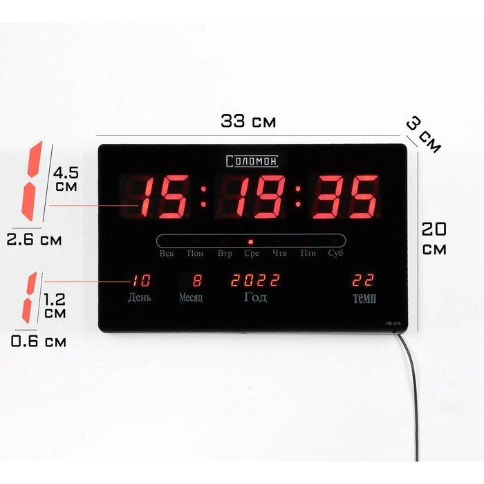 Часы настенные электронные с календарём и термометром, красные цифры 33х20х3 см от компании Интернет-гипермаркет «MOLL» - фото 1