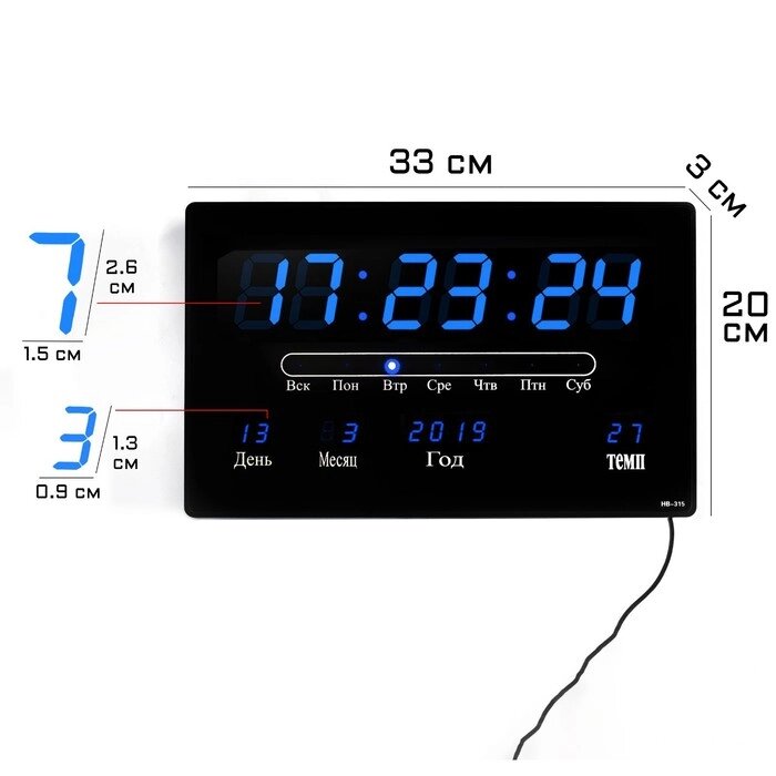 Часы настенные электронные с календарём, синие цифры, 33х20х3 см от компании Интернет-гипермаркет «MOLL» - фото 1