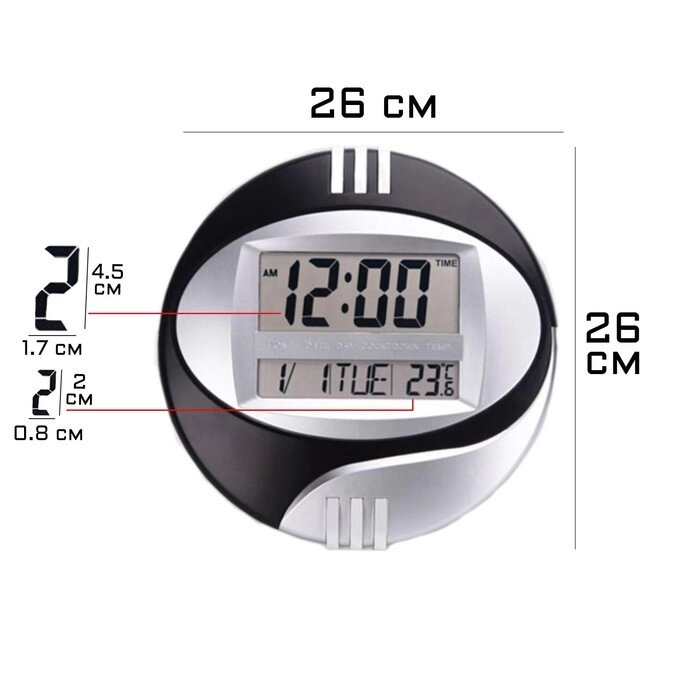 Часы настенные электронные с календарем, таймером и термометром, 26х26х3 см, черные от компании Интернет-гипермаркет «MOLL» - фото 1