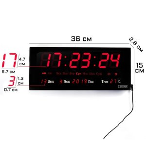 Часы настенные электронные с термометром, будильником и календарём, цифры красные, 15х36 см