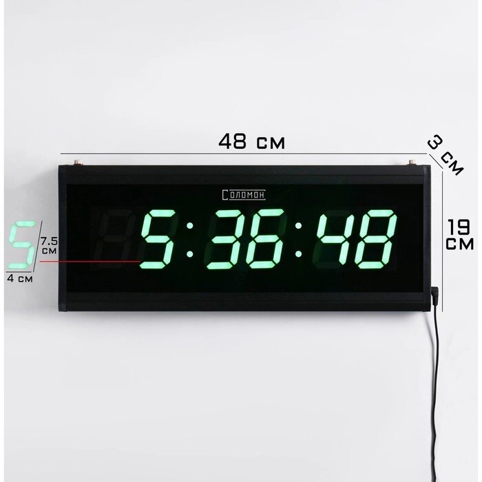 Часы настенные электронные "Соломон", 48 x 19 x 3 см, цифры зеленые 12 х 7.6 см от компании Интернет-гипермаркет «MOLL» - фото 1