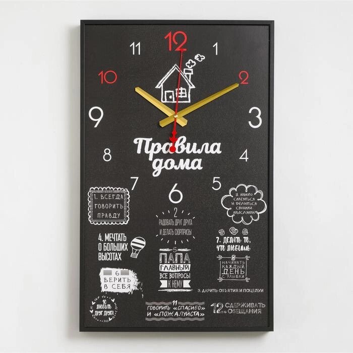 Часы настенные "Правила дома", 1 АА, плавный ход, 57х35х4 см от компании Интернет-гипермаркет «MOLL» - фото 1