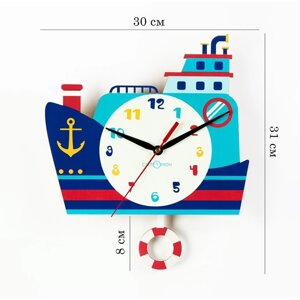 Часы настенные, серия: Детские, "Корабль", с маятником
