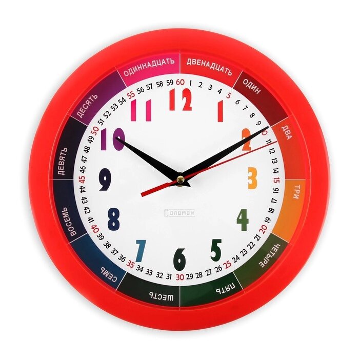 Часы настенные, серия: Детские, "Радужные", d=28 см, красный обод от компании Интернет-гипермаркет «MOLL» - фото 1