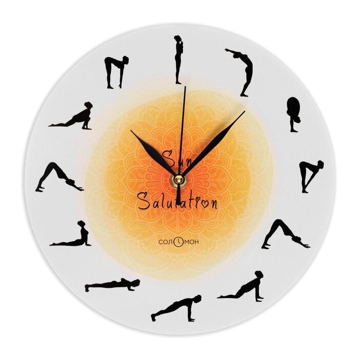 Часы настенные, серия: Интерьер, "Позы для йоги", дискретный ход, d-23.5 см от компании Интернет-гипермаркет «MOLL» - фото 1