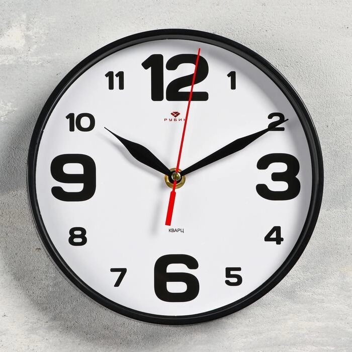 Часы настенные, серия: Классика d=19.5 см, чёрные, плавный ход от компании Интернет-гипермаркет «MOLL» - фото 1
