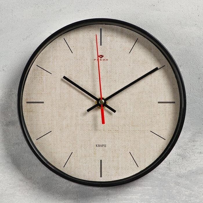 Часы настенные, серия: Классика d=19.5 см, чёрные, плавный ход от компании Интернет-гипермаркет «MOLL» - фото 1