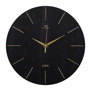 Часы настенные, серия: Классика, плавный ход, d-30 см, черные с золотом