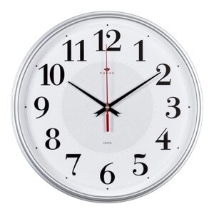 Часы настенные, серия: Классика, "Ромбы", плавный ход, d-29 см, серебро