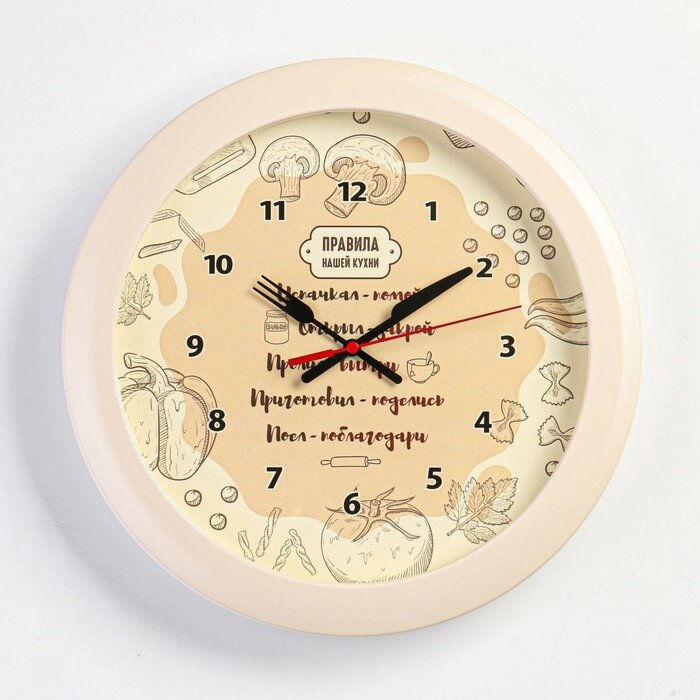 Часы настенные, серия: Кухня, d=29 см от компании Интернет-гипермаркет «MOLL» - фото 1