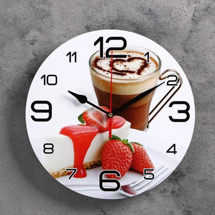 Часы настенные, серия: Кухня, "Кофе и клубника ", 24 см от компании Интернет-гипермаркет «MOLL» - фото 1