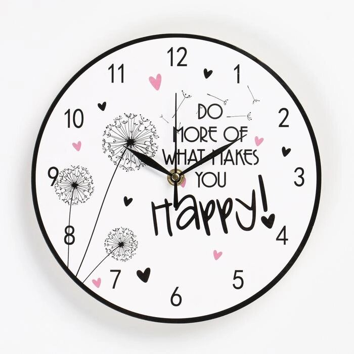 Часы настенные, серия: Счастье, "Будь счастлив!", плавный ход, 23.5 х 23.5 см от компании Интернет-гипермаркет «MOLL» - фото 1