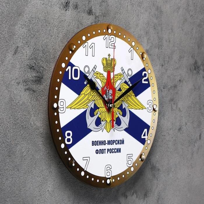Часы настенные, серия: Символика, "Военно-морской флот России", 24  см, микс стрелки от компании Интернет-гипермаркет «MOLL» - фото 1