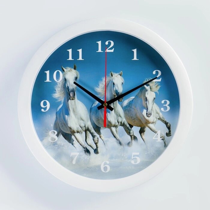Часы настенные, серия: Животный мир, "Тройка лошадей", плавный ход, d=28 см от компании Интернет-гипермаркет «MOLL» - фото 1