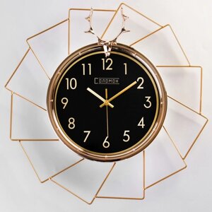 Часы настенные Соломон, "Олень", плавный ход, 49 х 49 см, d=26 см