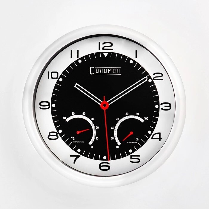 Часы настенные Соломон "Скорость", плавный ход, 32 х 32 см, d=28 см от компании Интернет-гипермаркет «MOLL» - фото 1