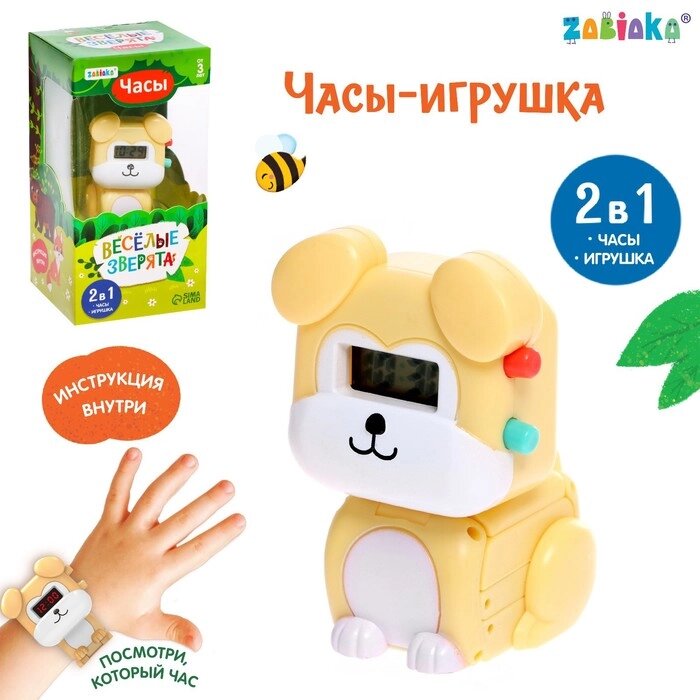 Часы "Весёлые зверята: Кошечка", цвет жёлтый от компании Интернет-гипермаркет «MOLL» - фото 1