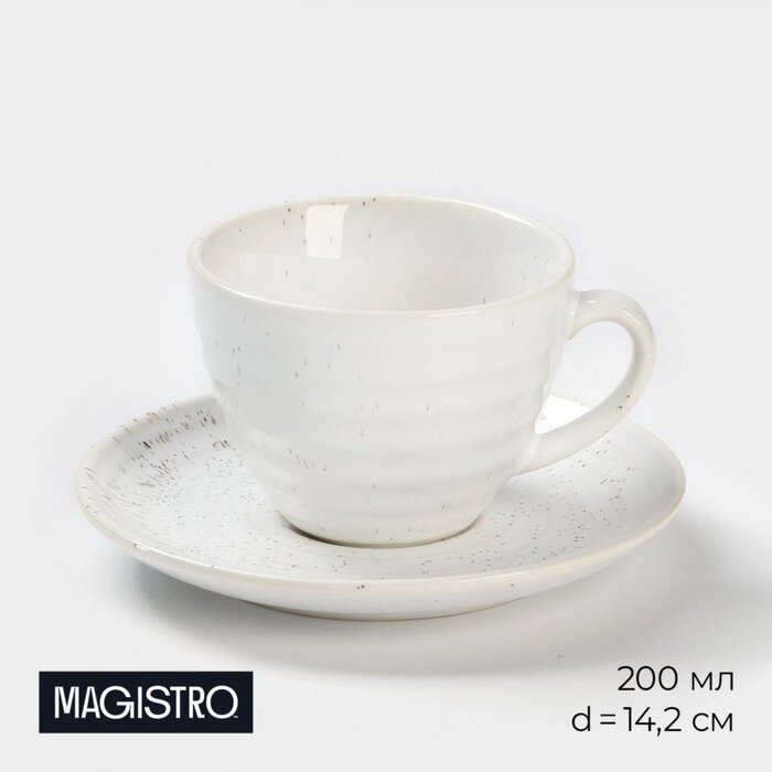 Чайная пара фарфоровая Magistro Urban, 2 предмета: чашка 200 мл, блюдце d=14,2 см, цвет белый от компании Интернет-гипермаркет «MOLL» - фото 1