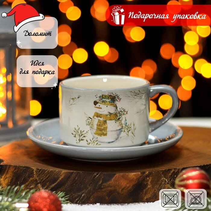 Чайная пара "Рождественский снеговик", чашка 210 мл, блюдце d=15 см от компании Интернет-гипермаркет «MOLL» - фото 1