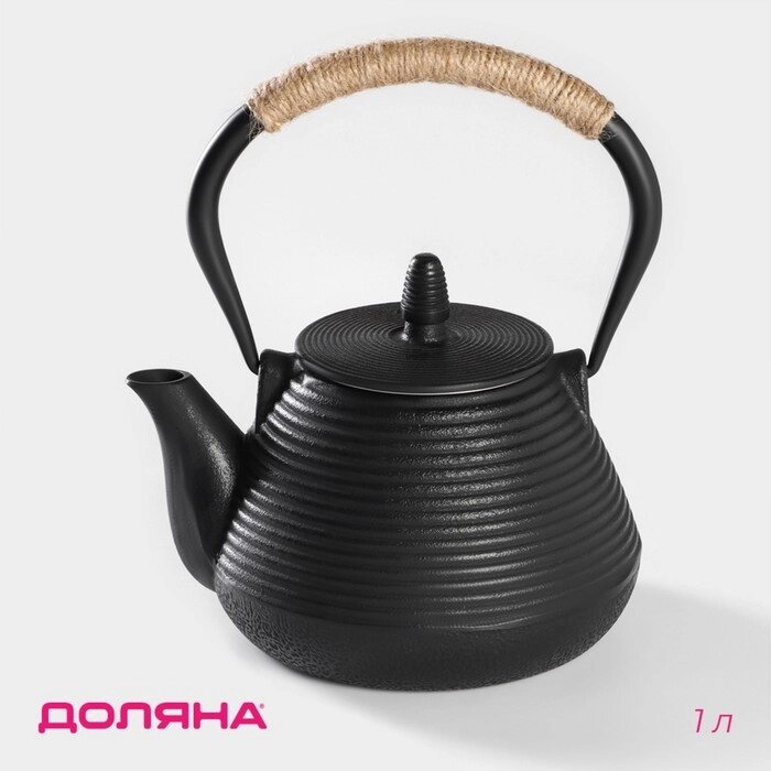 Чайник "Атьяф", 1 л, с ситом, цвет чёрный от компании Интернет-гипермаркет «MOLL» - фото 1